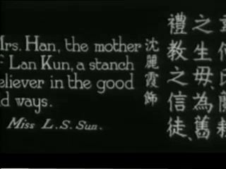 Intertitle introducing mother-in-law